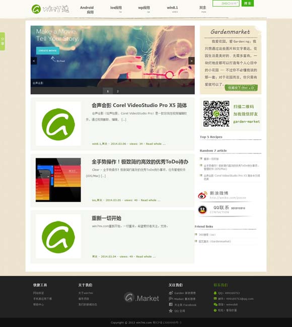 118图库开奖结果现场播放+视频 老年短剧“风口”需良性引导